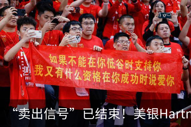 “卖出信号”已结束!美银Hartnett推演后市:若半导体价格持续走强,投资者或于11月中旬重返科技股;若掉头向下,市场逻辑将彻底改写